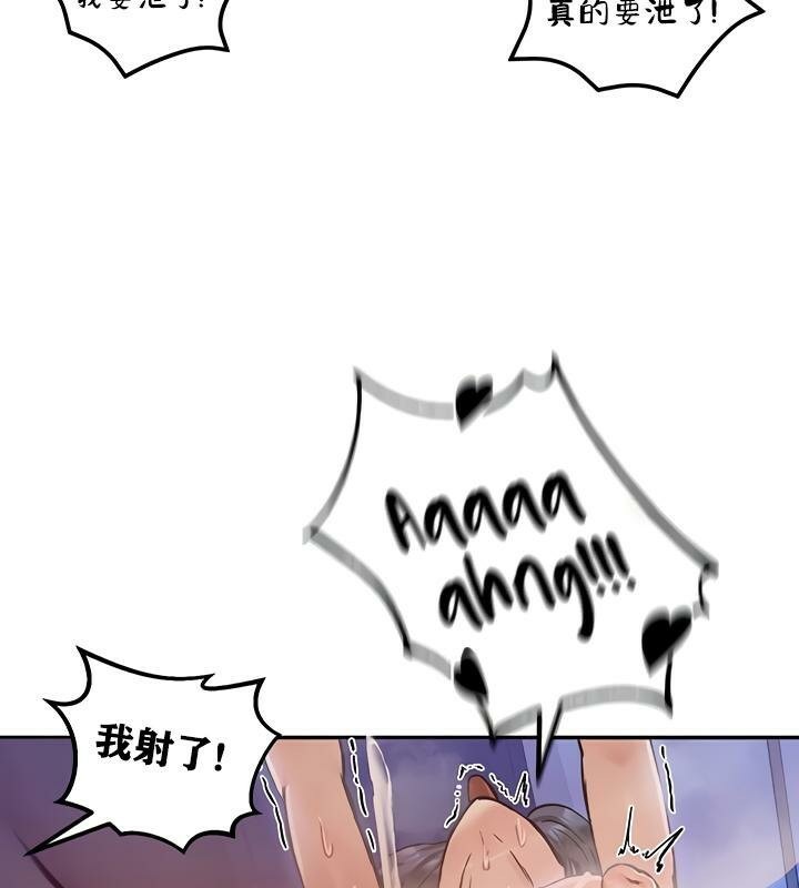 重生士兵的雌性征服日誌!第26话