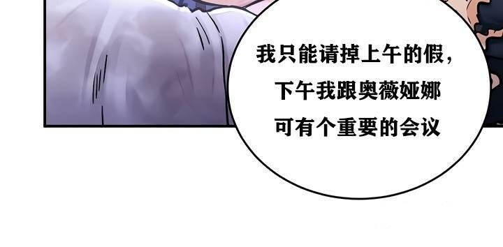 重生士兵的雌性征服日誌!第26话