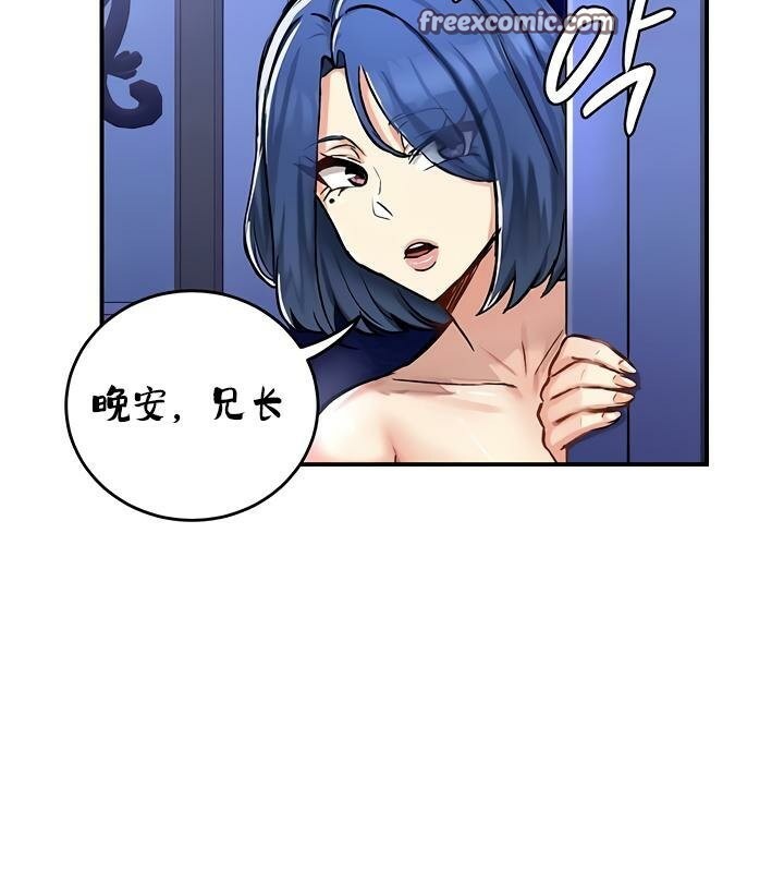 重生士兵的雌性征服日誌!第26话