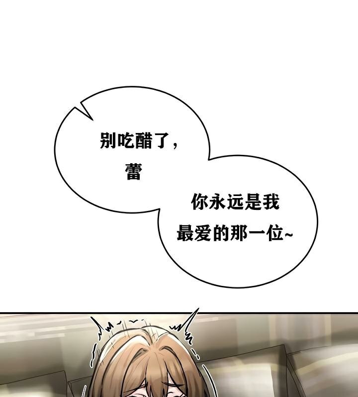 重生士兵的雌性征服日誌!第26话