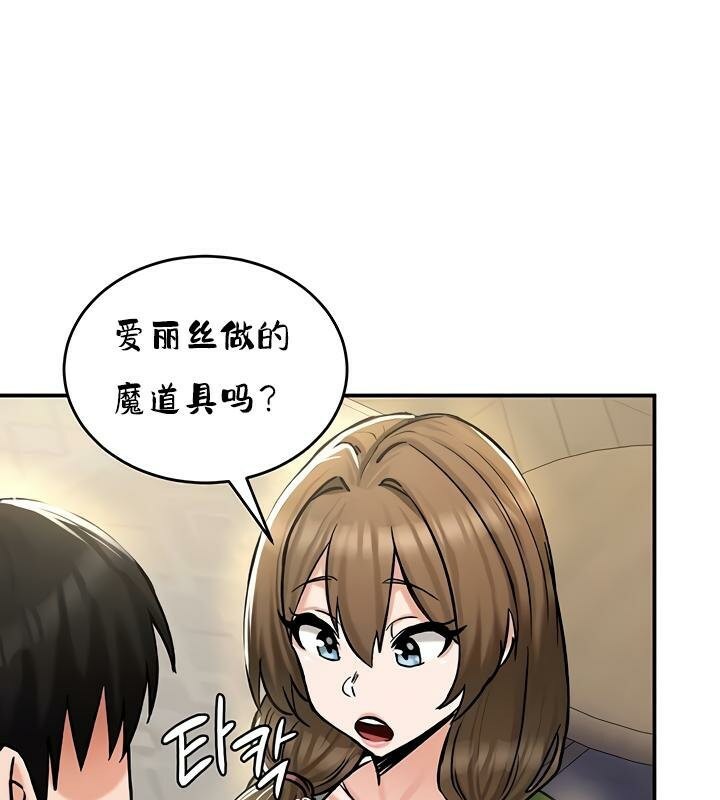 重生士兵的雌性征服日誌!第26话