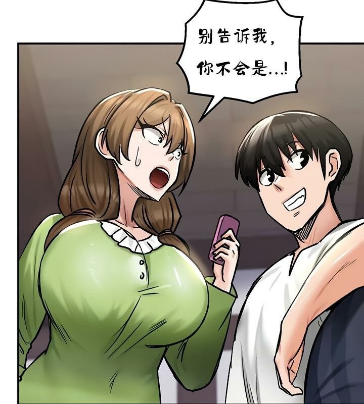 重生士兵的雌性征服日誌!第27话