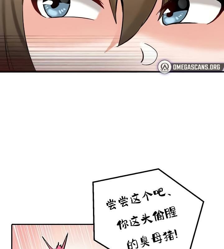 重生士兵的雌性征服日誌!第27话