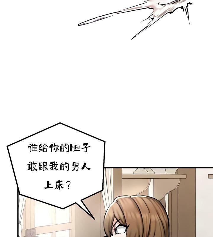 重生士兵的雌性征服日誌!第27话