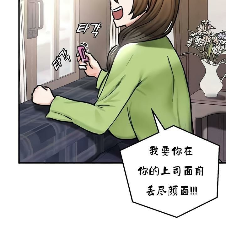 重生士兵的雌性征服日誌!第27话