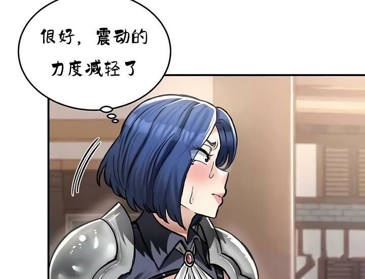 重生士兵的雌性征服日誌!第27話