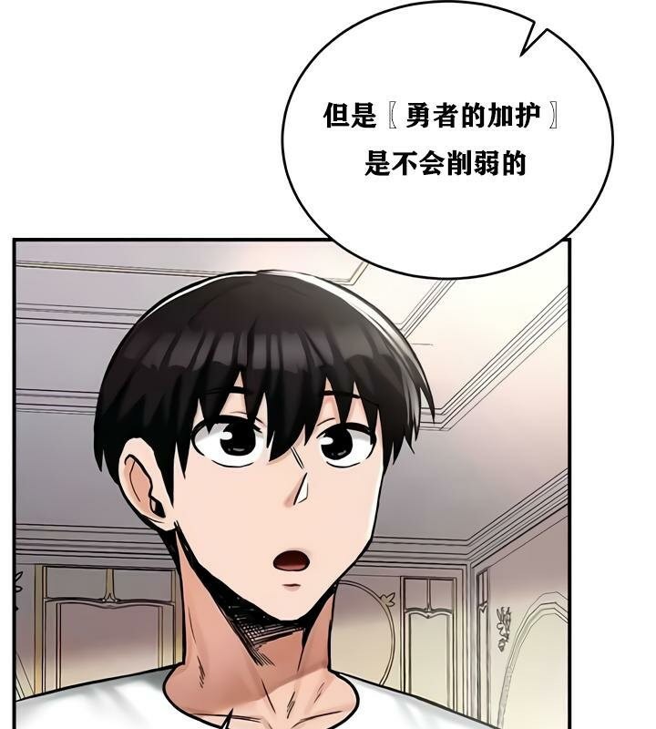 重生士兵的雌性征服日誌!第27话