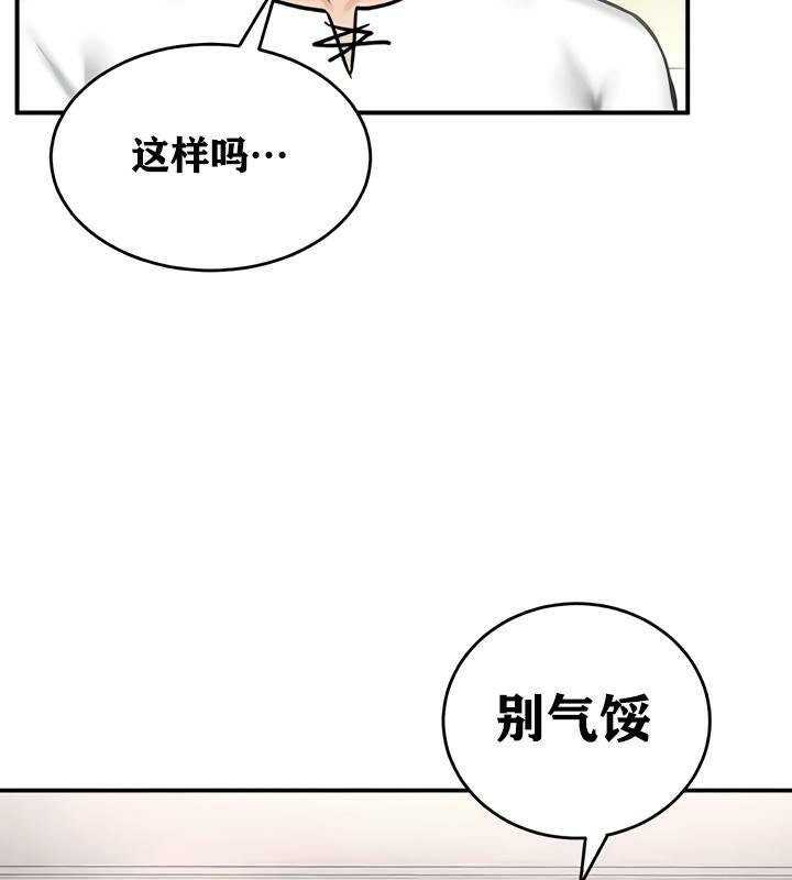 重生士兵的雌性征服日誌!第27话