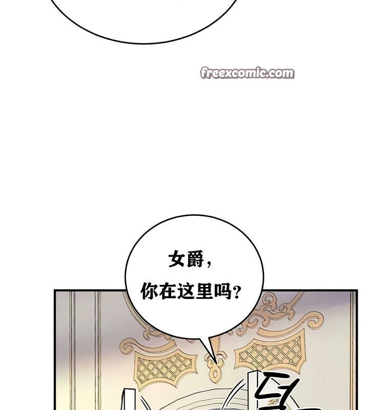 重生士兵的雌性征服日誌!第27话