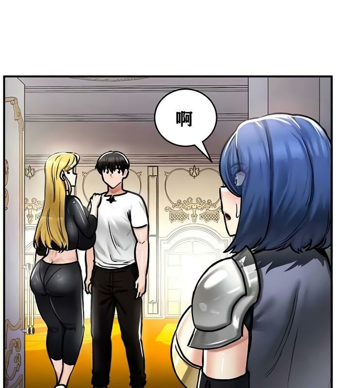 重生士兵的雌性征服日誌!第27话