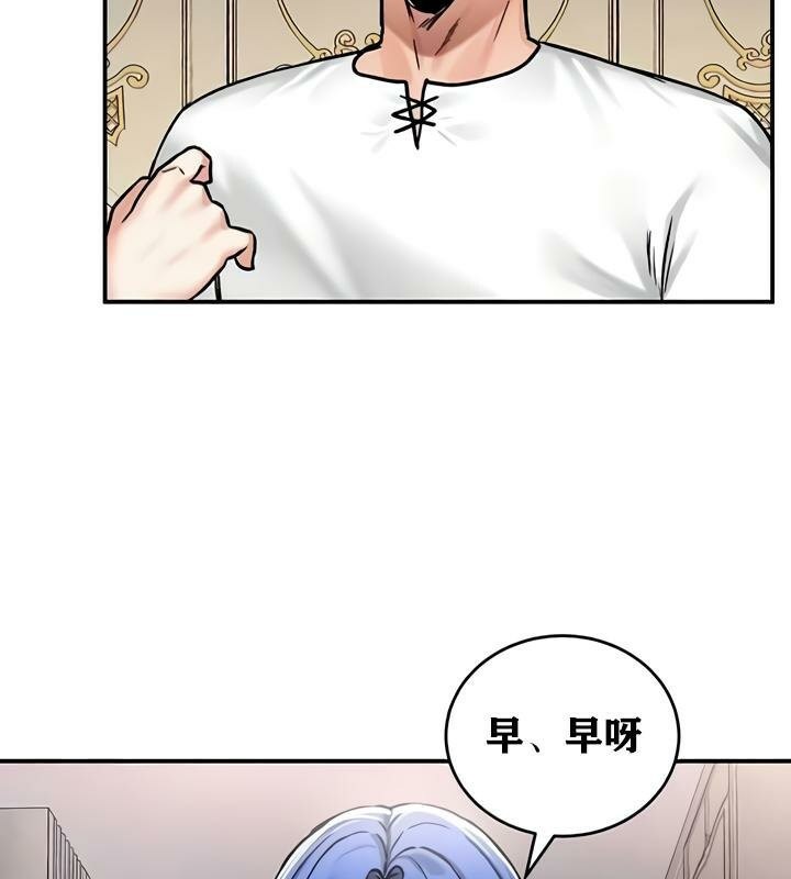 重生士兵的雌性征服日誌!第27话