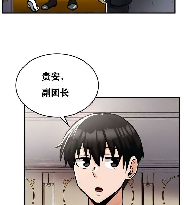 重生士兵的雌性征服日誌!第27话