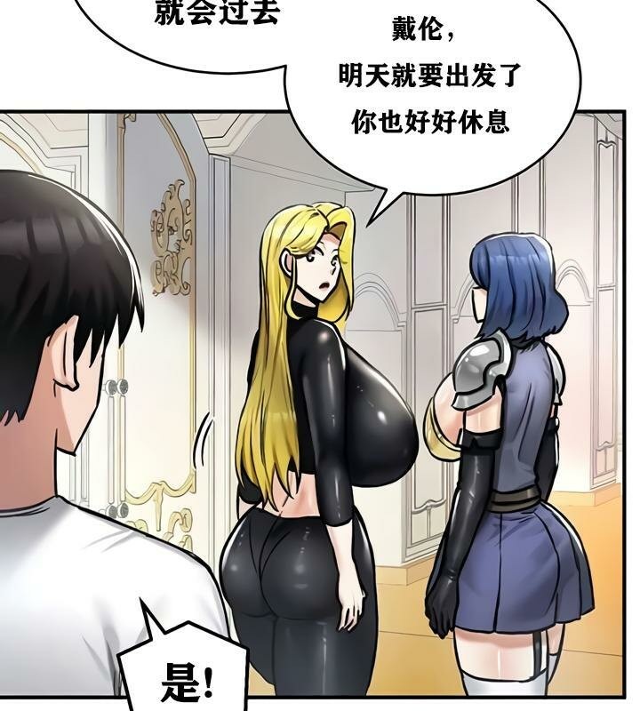 重生士兵的雌性征服日誌!第27话