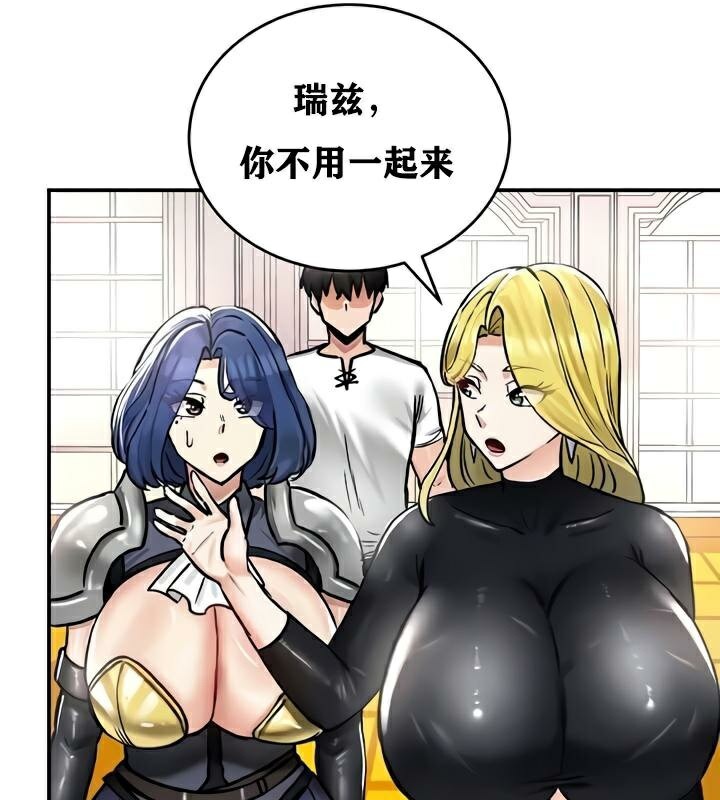 重生士兵的雌性征服日誌!第27话