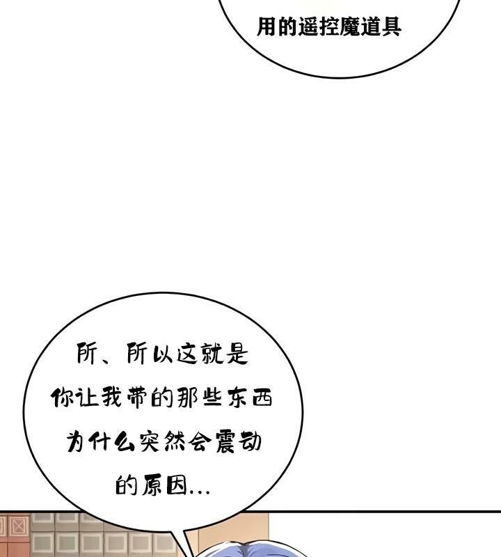 重生士兵的雌性征服日誌!第27话