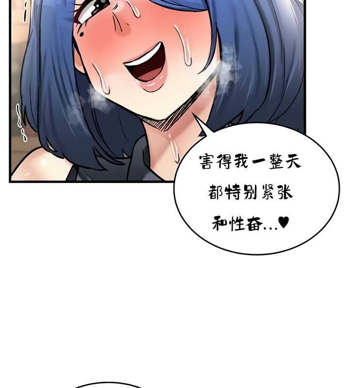 重生士兵的雌性征服日誌!第27话