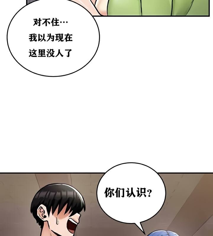 重生士兵的雌性征服日誌!第27话