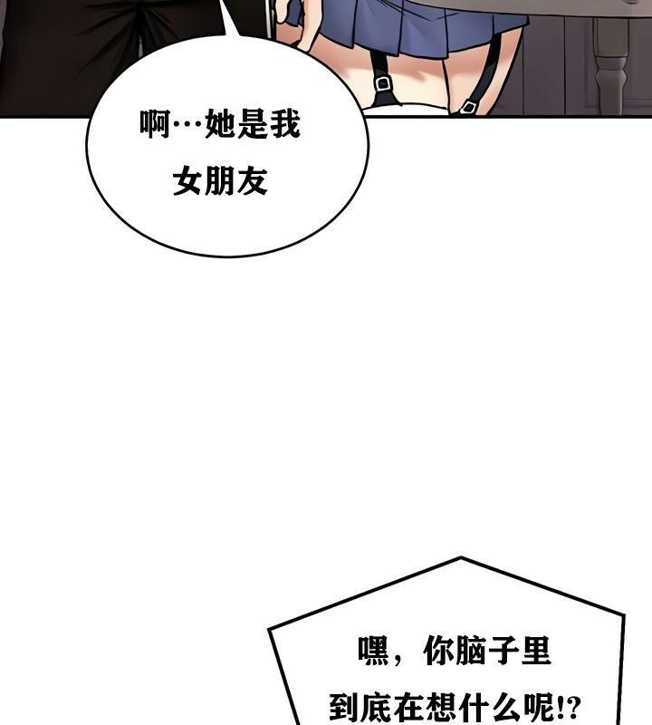 重生士兵的雌性征服日誌!第27话