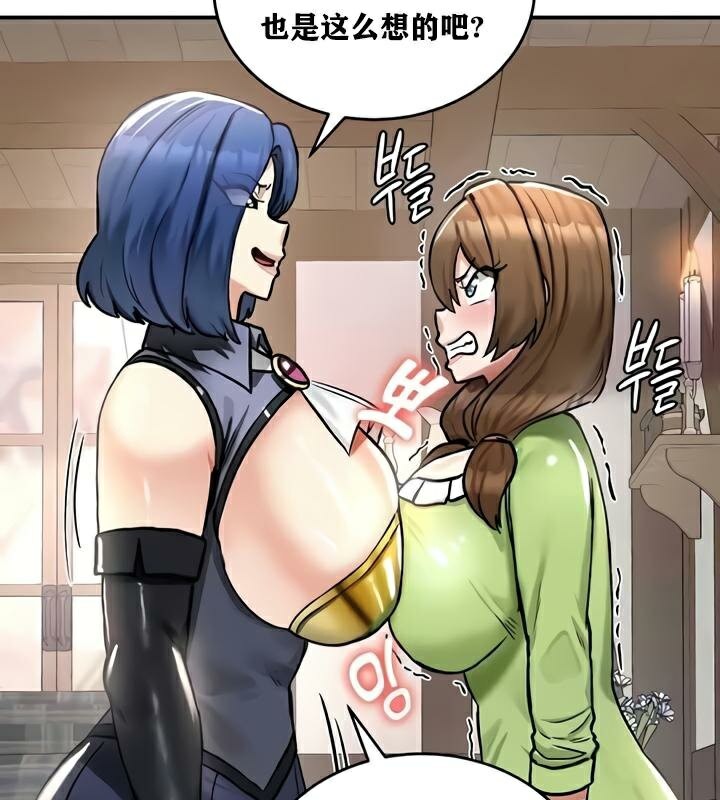 重生士兵的雌性征服日誌!第27话