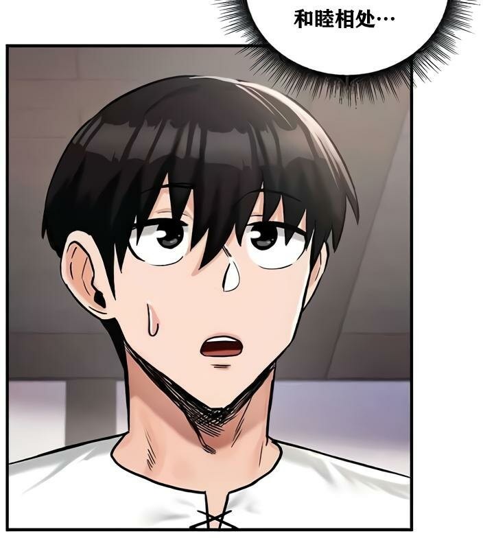 重生士兵的雌性征服日誌!第27话