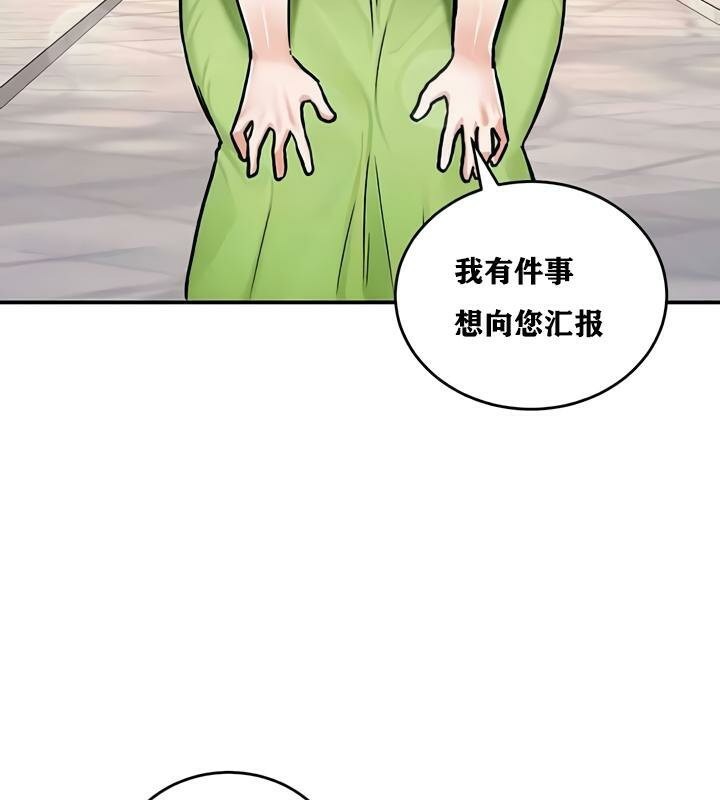 重生士兵的雌性征服日誌!第28话