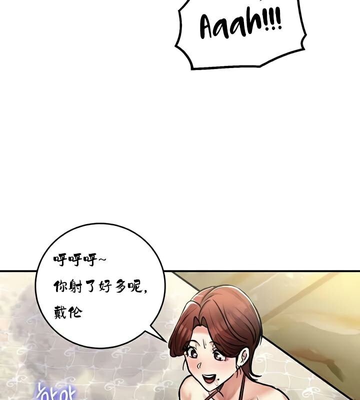 重生士兵的雌性征服日誌!第28话