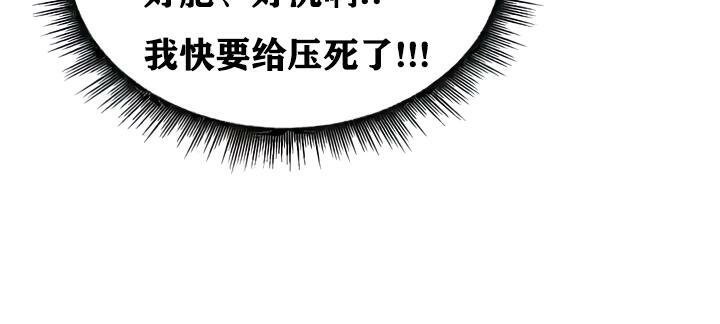 重生士兵的雌性征服日誌!第28话