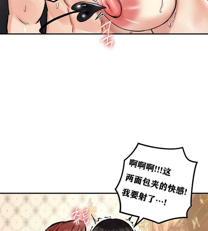 重生士兵的雌性征服日誌!第28话