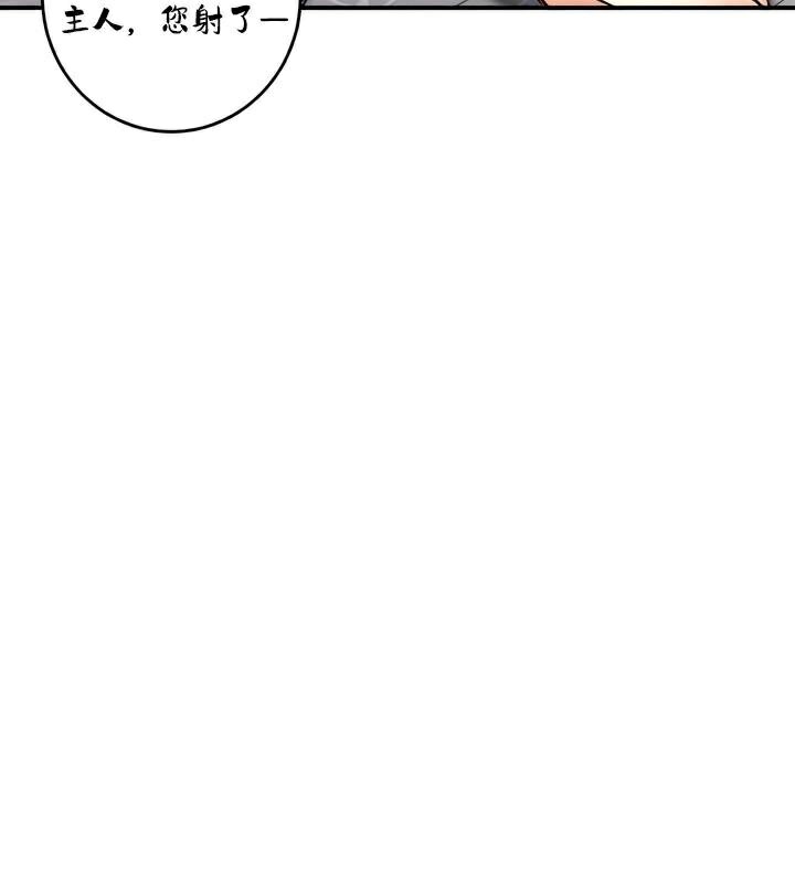 重生士兵的雌性征服日誌!第28话