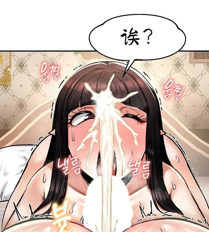 重生士兵的雌性征服日誌!第29话