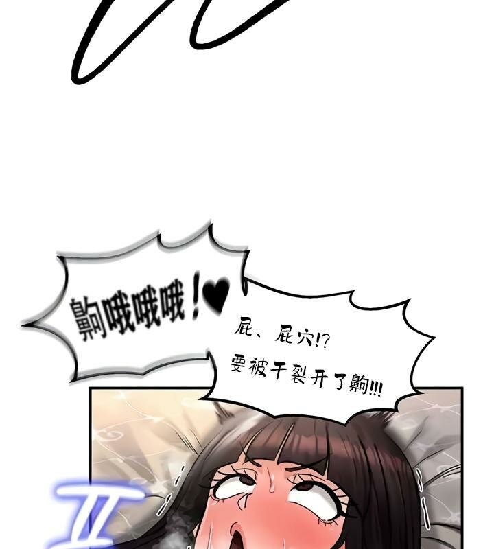 重生士兵的雌性征服日誌!第29话