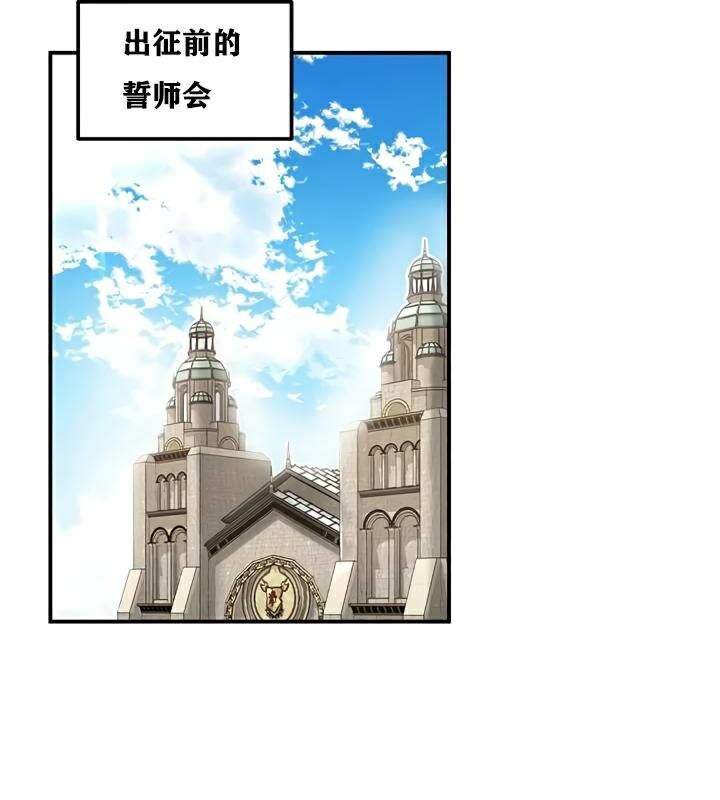 重生士兵的雌性征服日誌!第30话