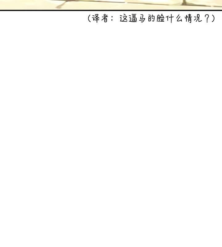 重生士兵的雌性征服日誌!第30话