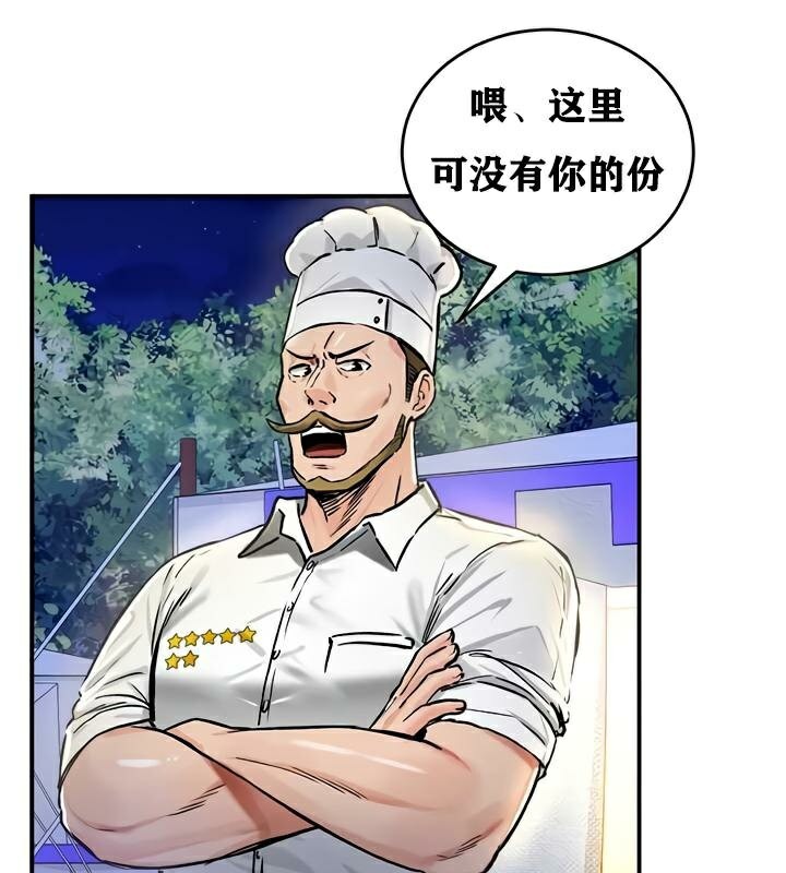 重生士兵的雌性征服日誌!第30话