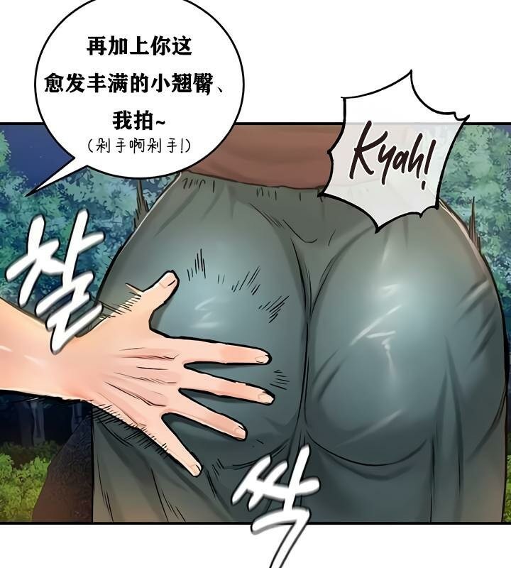 重生士兵的雌性征服日誌!第30话