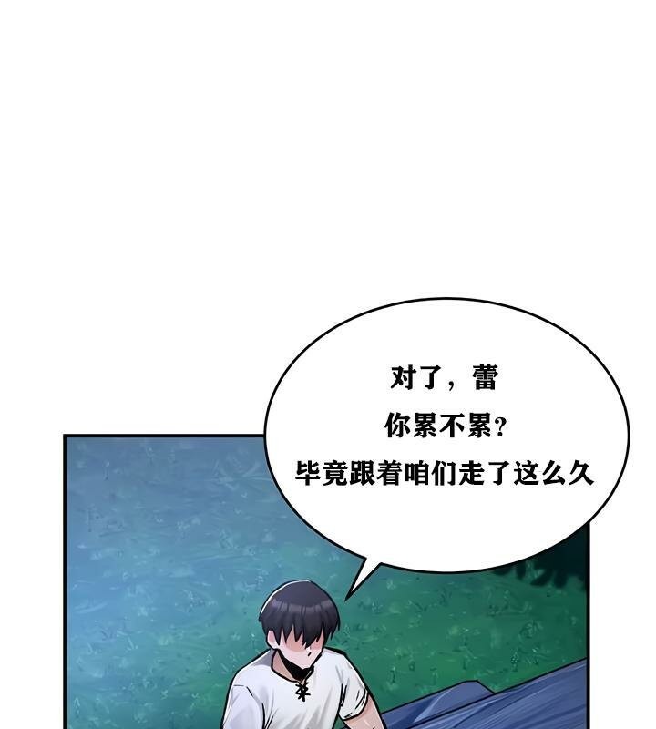 重生士兵的雌性征服日誌!第30话