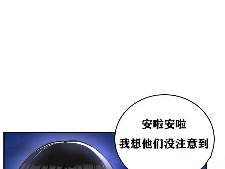 重生士兵的雌性征服日誌!第31话