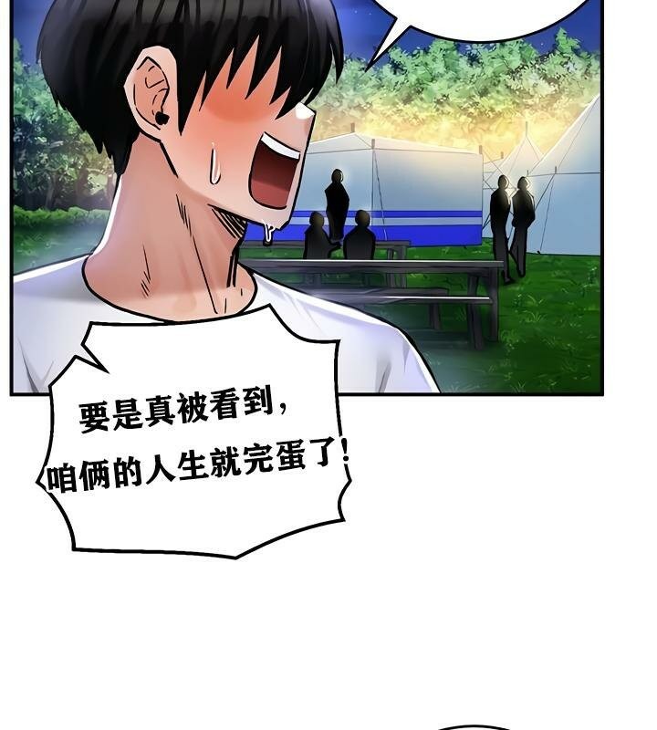 重生士兵的雌性征服日誌!第31话