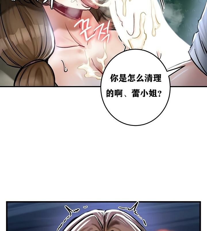 重生士兵的雌性征服日誌!第31话