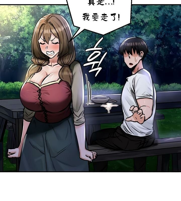 重生士兵的雌性征服日誌!第31话