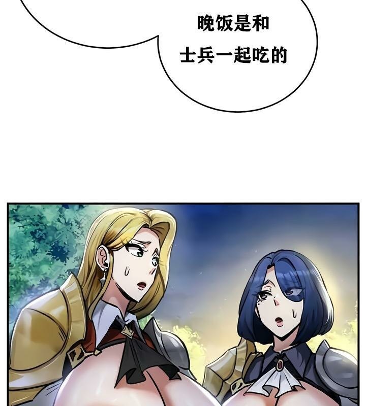 重生士兵的雌性征服日誌!第32话