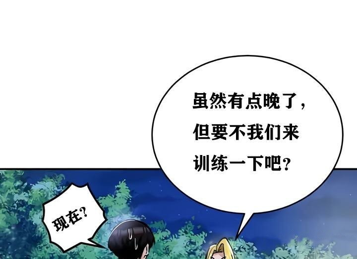 重生士兵的雌性征服日誌!第32话