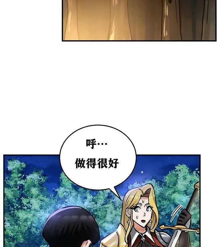 重生士兵的雌性征服日誌!第32话