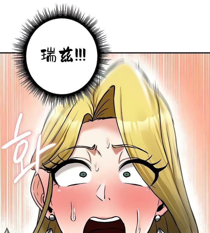 重生士兵的雌性征服日誌!第32话