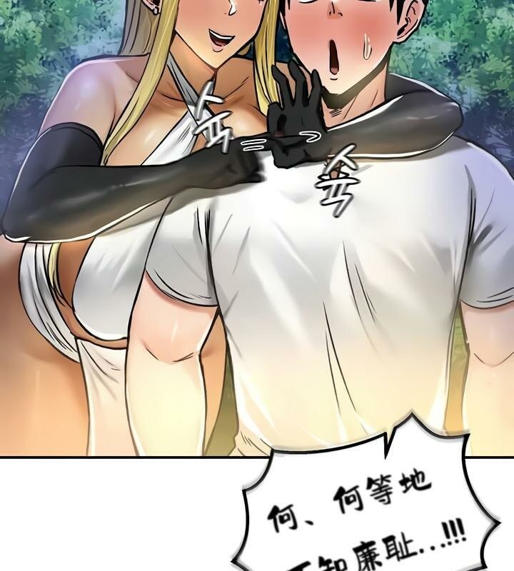 重生士兵的雌性征服日誌!第32话