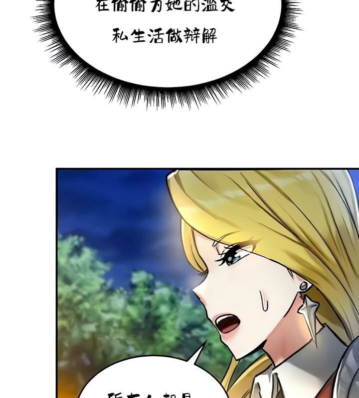 重生士兵的雌性征服日誌!第32话