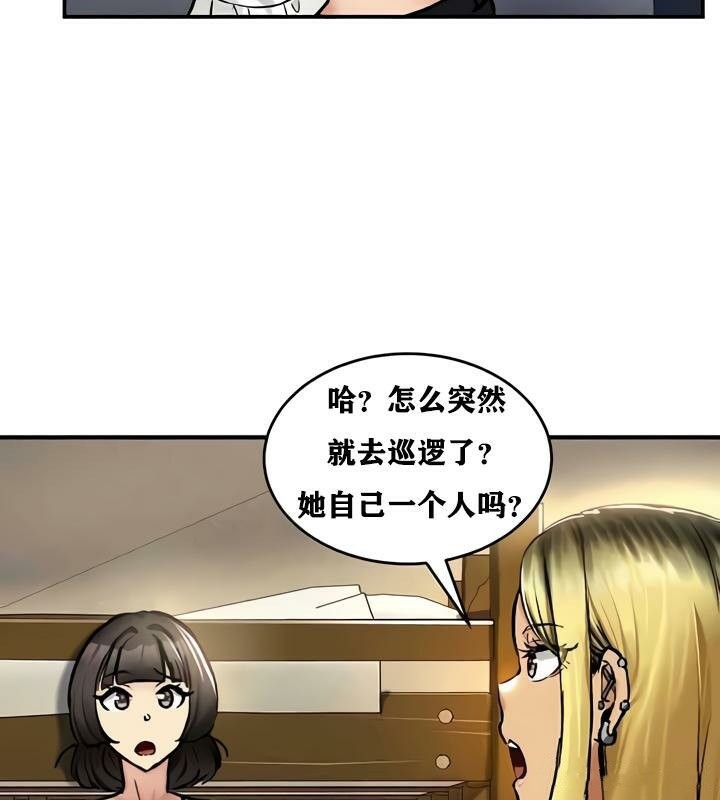 重生士兵的雌性征服日誌!第33话