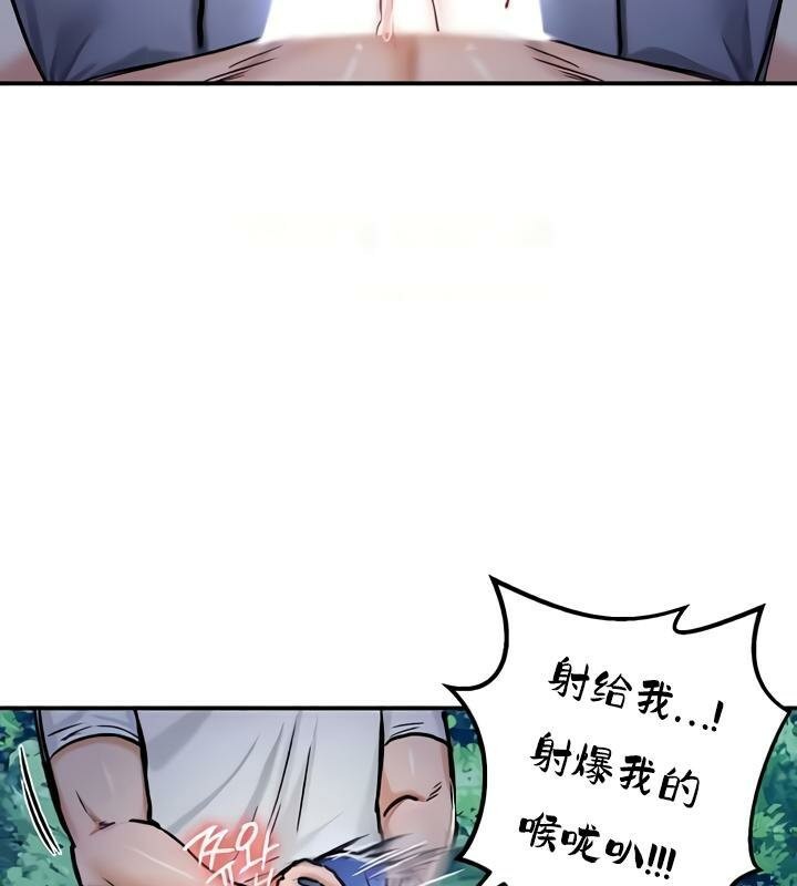 重生士兵的雌性征服日誌!第33话