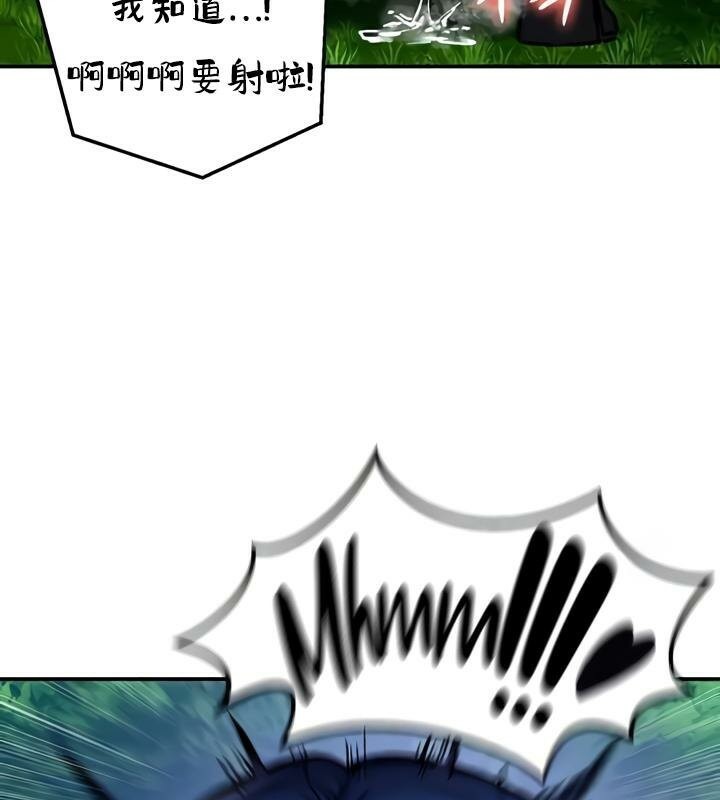 重生士兵的雌性征服日誌!第33话