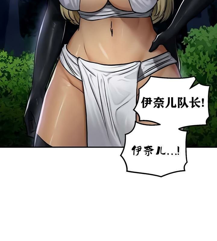 重生士兵的雌性征服日誌!第33话